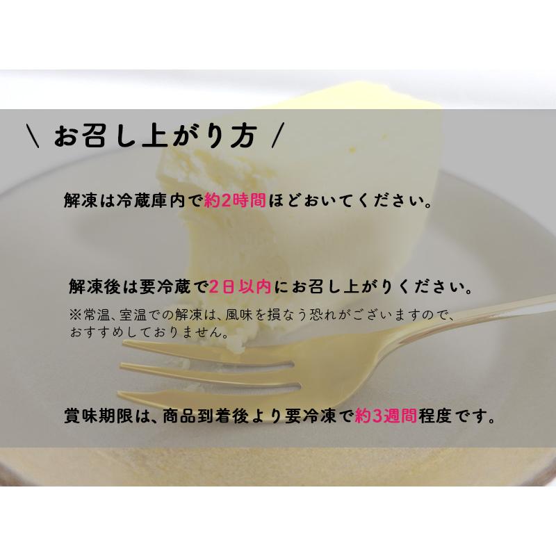 チーズケーキ 取り寄せ 誕生日 テリーヌ 洋菓子 スイーツ プレゼント 贈り物 記念日 ハロウィン クリスマス 人気 おすすめ デザート 冷凍｜sweetsshop-nico｜06