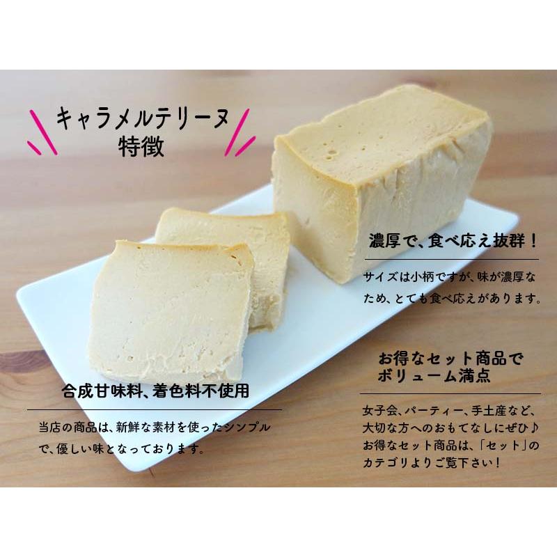 チーズケーキ　訳あり　スイーツ　ケーキ　食品お取り寄せ　送料無料　冷凍　誕生日　洋菓子　プレゼント　贈り物　ハロウィン　クリスマス　デザート｜sweetsshop-nico｜12