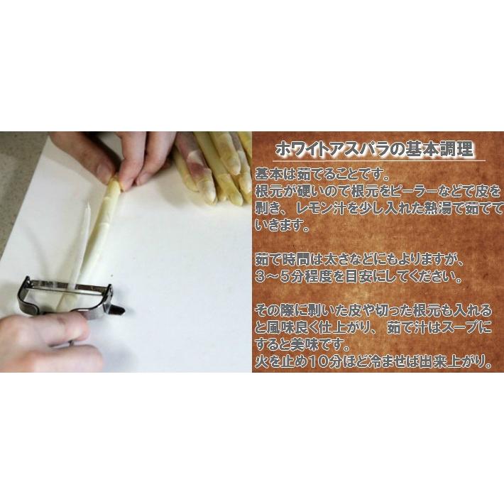 アスパラ　北海道富良野産（秀品）ホワイトアスパラ　１ｋｇ　Ｌサイズ以上　送料無料 |  | 05