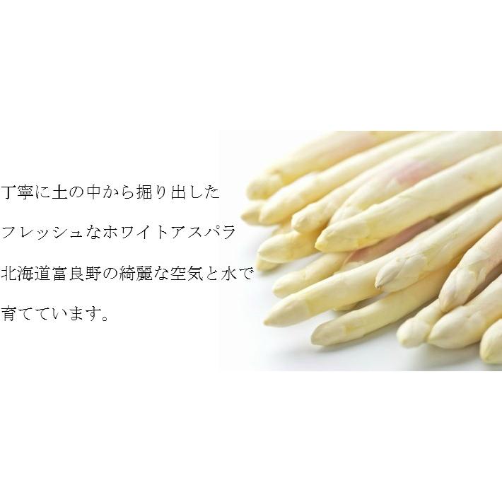 アスパラ　北海道富良野産（秀品）ホワイトアスパラ　１ｋｇ　Ｌサイズ以上　送料無料 |  | 08