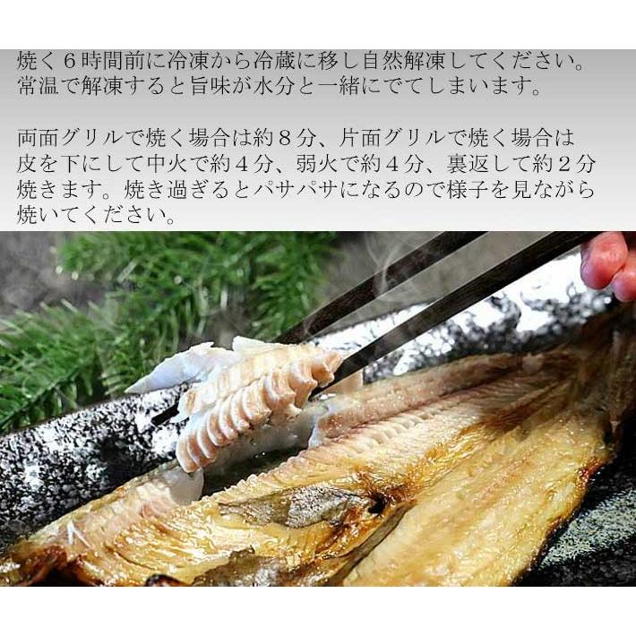 開きほっけ 北海道産 約0ｇ 3枚 送料無料 別途送料が発生する地域あり ホッケ 干物 Hirakihokke3 スイートベジタブルファクトリー 通販 Yahoo ショッピング