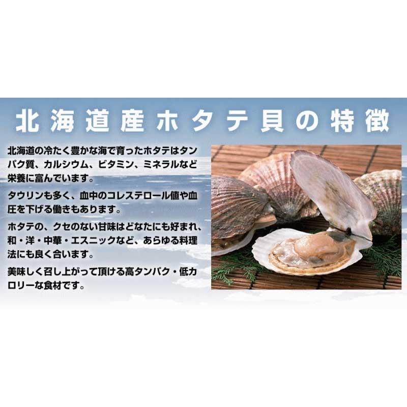 刺身用 天然ホタテ 2kg 訳あり品 ホタテ貝柱 2kg 訳あり 北海道産 刺身可能 帆立貝柱 : スイート