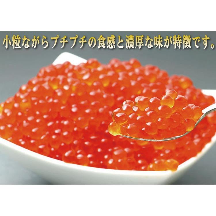 鱒 いくら 醤油漬け 1kg 約12人前 化粧箱なし 送料無料 別途送料が発生する地域ありの画像