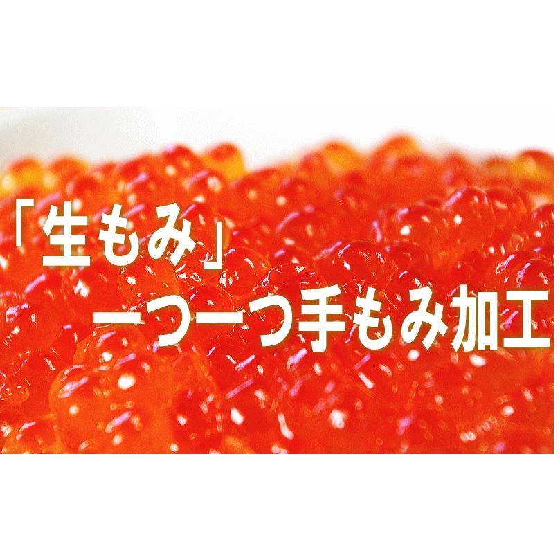 鱒 いくら 醤油漬け 1kg 約12人前 化粧箱なし 送料無料 別途送料が発生する地域ありの画像