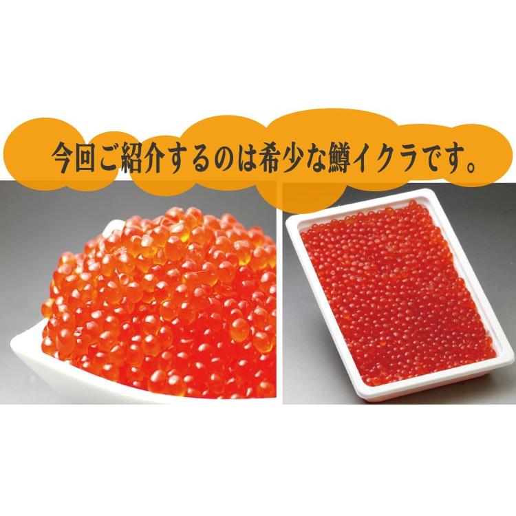 鱒 いくら 醤油漬け 1kg 約12人前 化粧箱なし 送料無料 別途送料が発生する地域ありの画像