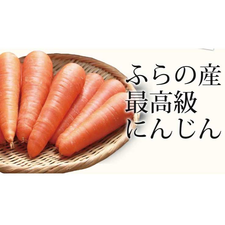 にんじん 北海道産 訳あり 洗い 人参 10kg 送料無料 : スイート 
