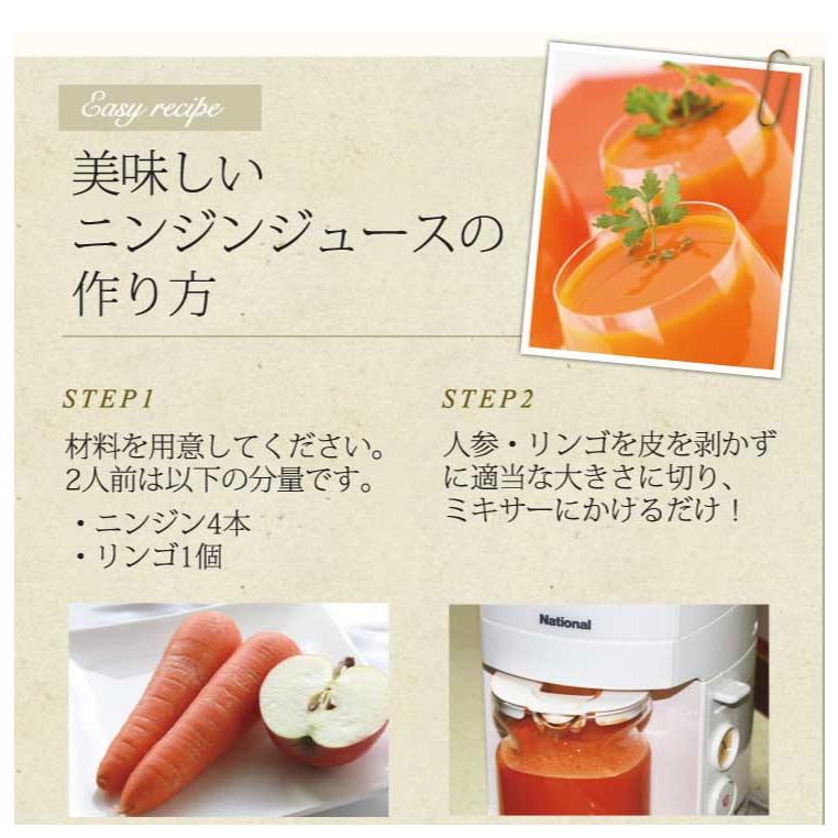 にんじん 北海道産 訳あり 洗い 人参 10kg 送料無料 : スイート