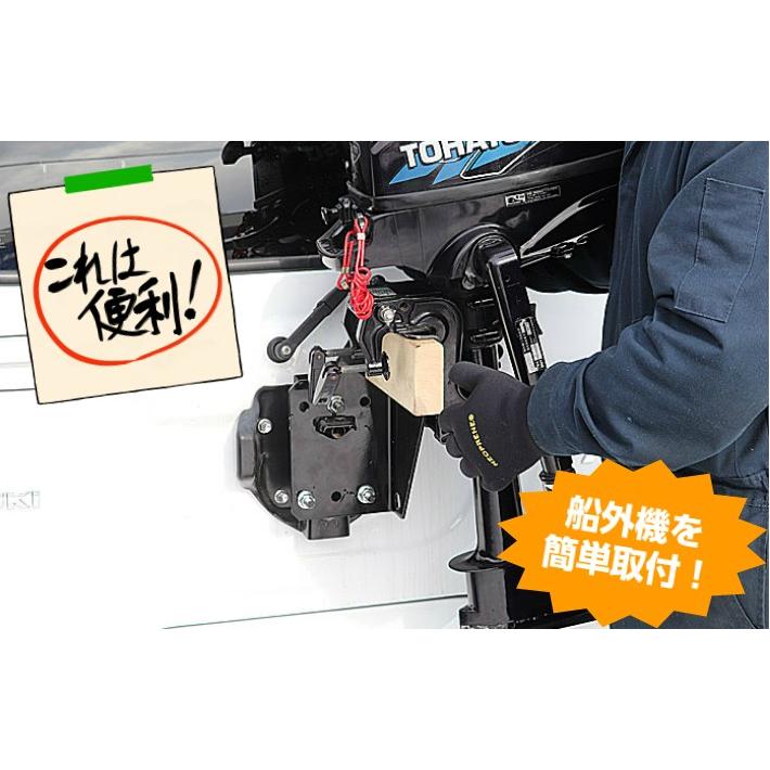 船外機 2馬力 スタンド ジムニー用 車載 ホルダー 日本製 送料無料