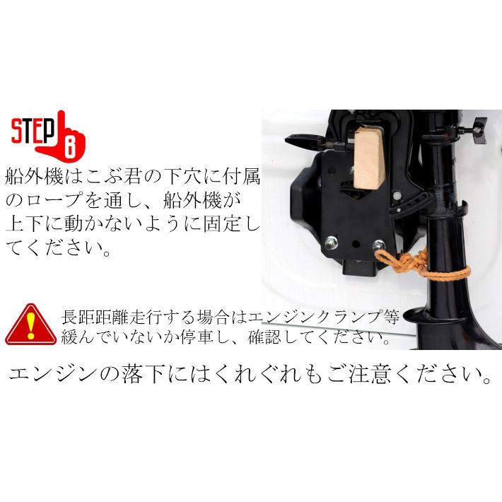 船外機 2馬力 スタンド ジムニー用 車載 ホルダー 日本製 送料 船外機 2馬力 スタンド ジムニー用 車載 ホルダー 日本製 送料