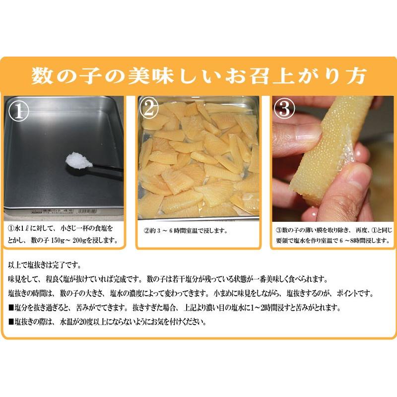 数の子 訳あり 塩数の子 500g 送料無料 安心の北海道加工 メール便発送 :wakearishiokazunoko500g:スイートベジタブルファクトリー - 通販 - Yahoo!ショッピング 数の子 訳あり 塩数の子 500g 送料無料 安心の北海道加工 メール便発送 :wakearishiokazunoko500g:スイートベジタブルファクトリー - 通販 - Yahoo!ショッピング