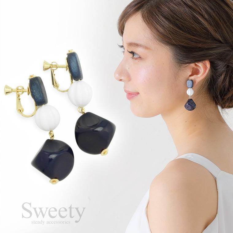 イヤリング ピアス アクリル ビーズ 大きめ 大振り ネイビー ホワイト