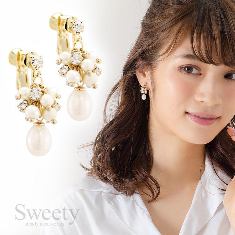 イヤリング 淡水パール パール ビジュー 軽い 軽量 オフィスコーデ お呼ばれ ゴールド Sweety 通販 Yahoo ショッピング
