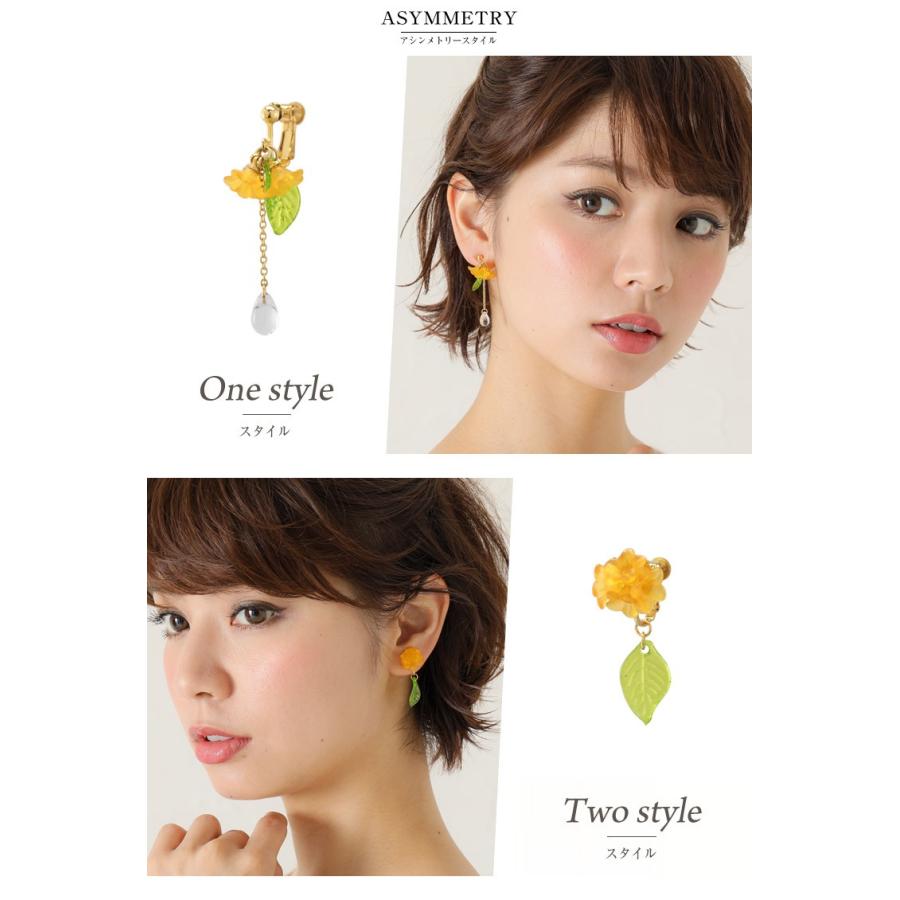 再販 イヤリング 金木犀 キンモクセイ アシンメトリー アシメ 葉っぱ