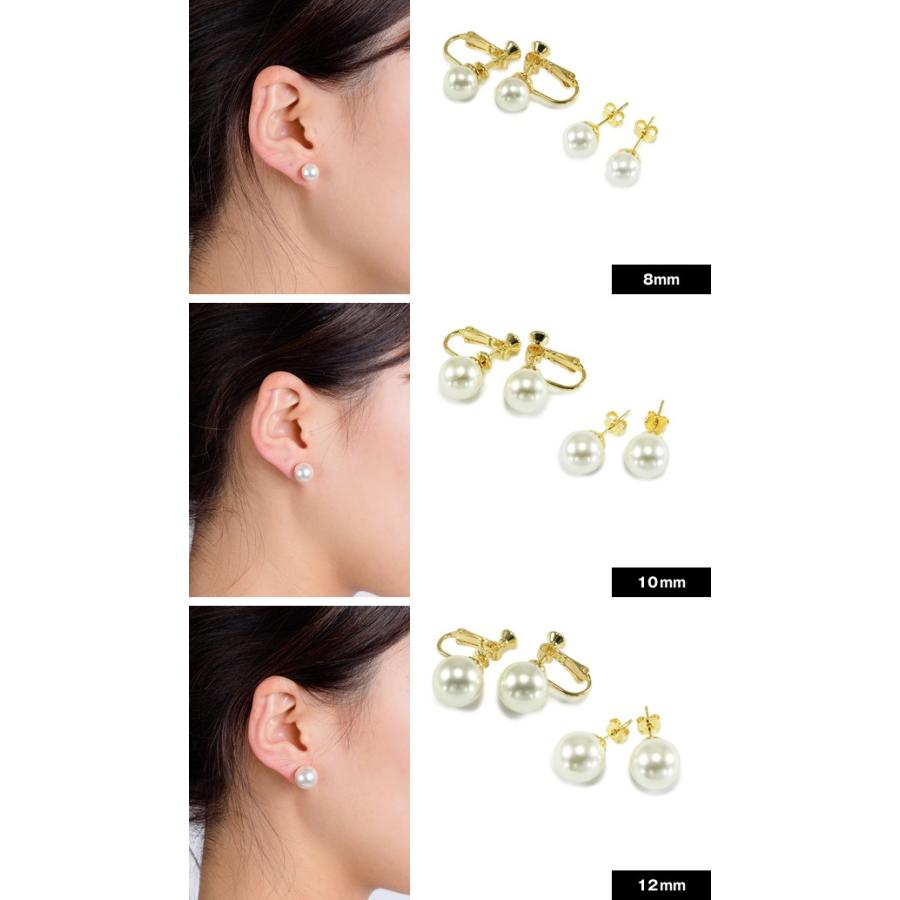 【661】ひと粒パールのピアス／イヤリング 一粒パール ピアス イヤリング 8mm/10mm/12mm ベーシックなアイテムの