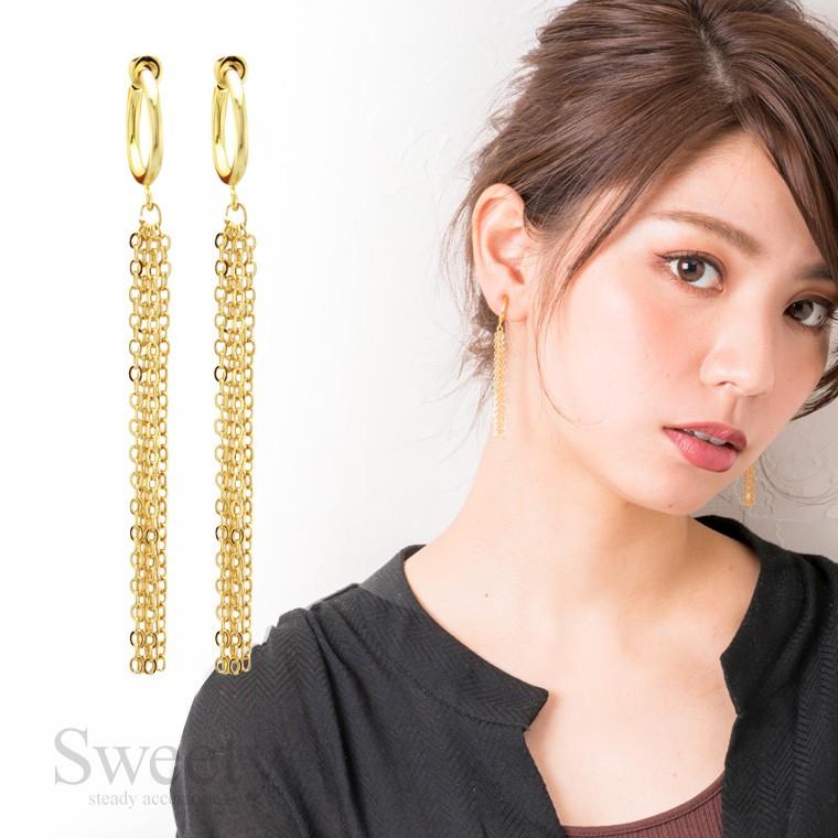 イヤリング チェーン ロングチェーン エレガント 揺れる イヤリング ゴールド メール便配送 卒園式 卒業式 入学式 Sweety 通販 Yahoo ショッピング