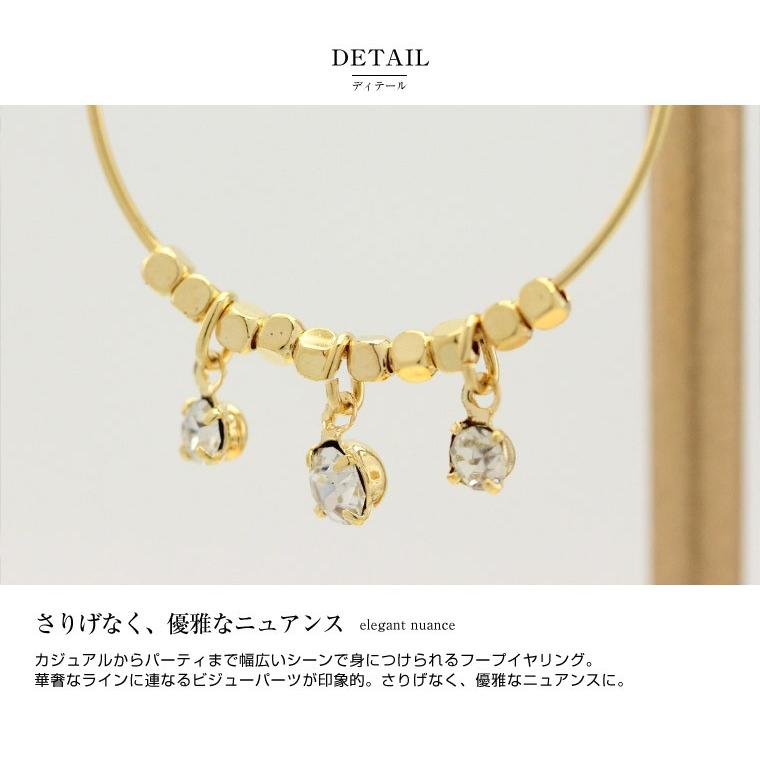 イヤリング フープ 大ぶり 大きい フープイヤリング 全2色 メール便