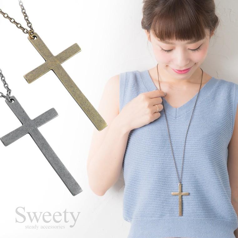 大きめシンプルクロスロングネックレス 全2色 メール便 : sweety 