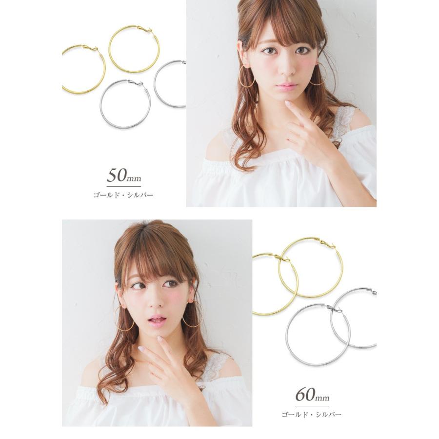 フープ ピアス 30mm 40mm 50mm 60mm 80mm フープピアス シンプル