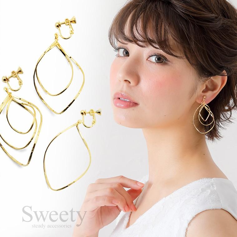 イヤリング フープイヤリング 多連ツイスト  揺れる  3連 2連 1連 全3色 | 