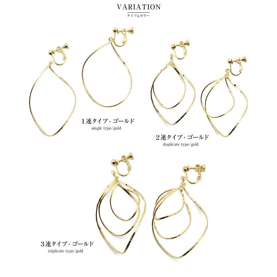 イヤリング フープイヤリング 多連ツイスト  揺れる  3連 2連 1連 全3色 |  | 01