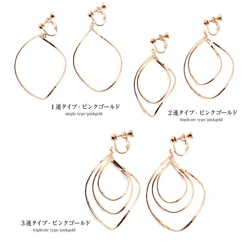 イヤリング フープイヤリング 多連ツイスト  揺れる  3連 2連 1連 全3色 |  | 02
