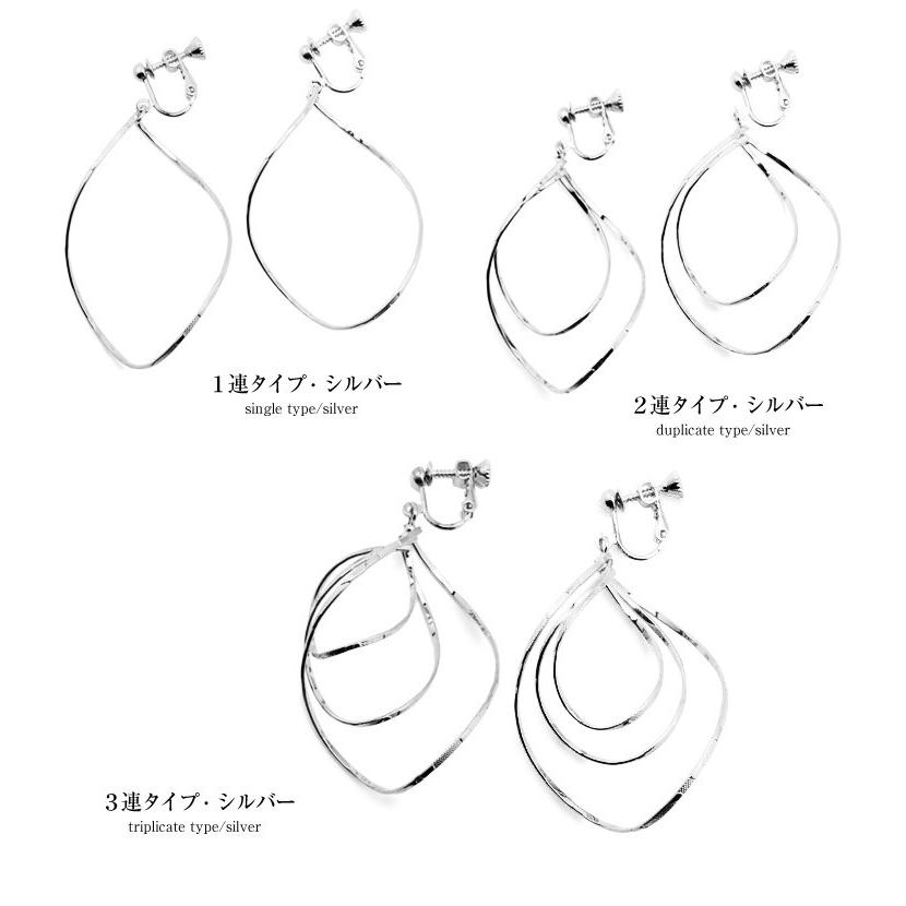イヤリング フープイヤリング 多連ツイスト  揺れる  3連 2連 1連 全3色 |  | 03