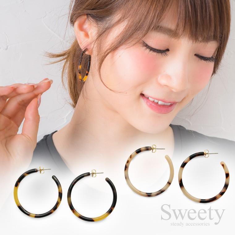 べっ甲 ピアス べっ甲風フープピアス 全4色 マーブルフープピアス メール便配送 Sweety 通販 Yahoo ショッピング