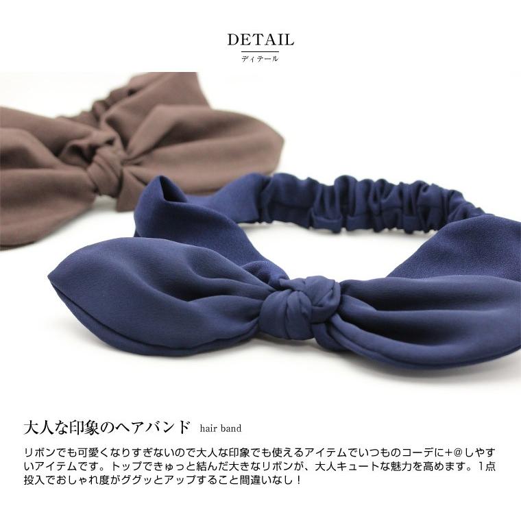 カチューム リボン ワイヤー入り幅広リボンカチューム