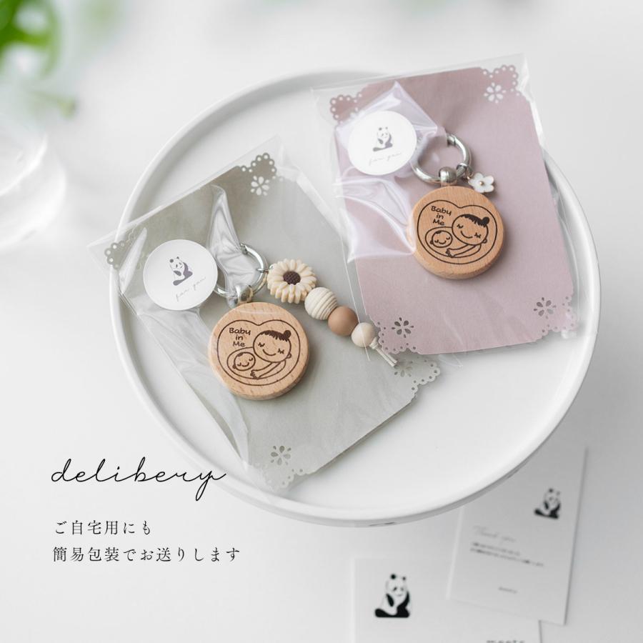 noooo!!!!です　ドールチャーム　バックチャーム マタニティ noooo!!!!です ドールチャーム バックチャーム マタニティ ドール