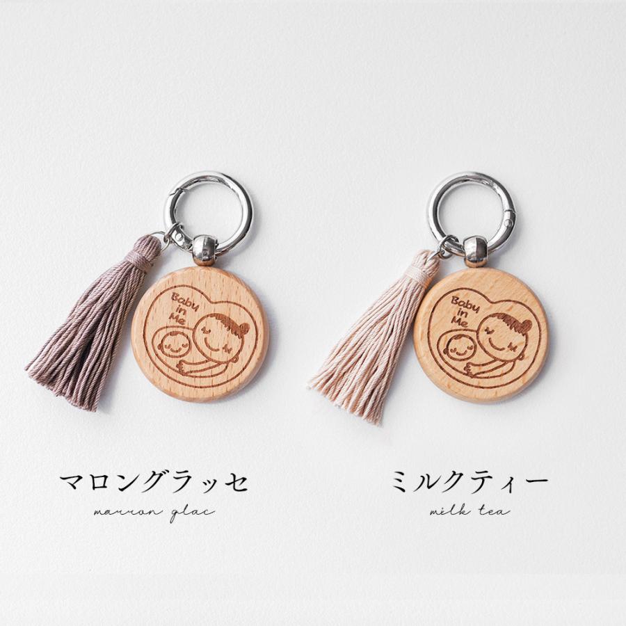 マタニティマーク タッセル チャーム 木製 ウッド キーホルダー 