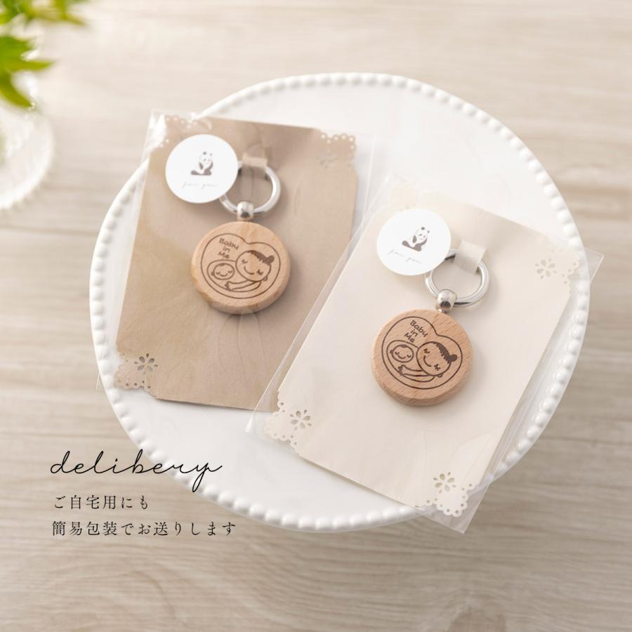マタニティマーク 木製 ボタニカルライン キーホルダー パーツ付