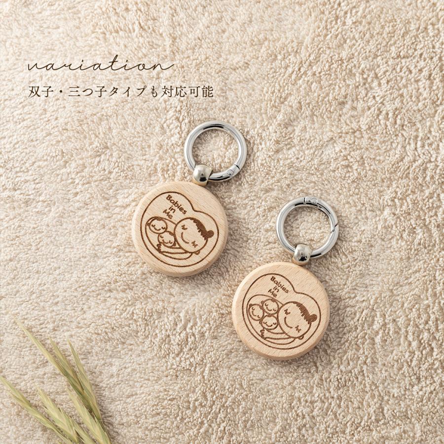マタニティマーク 木製 誕生石 ウッド キーホルダー マタニティ 妊婦