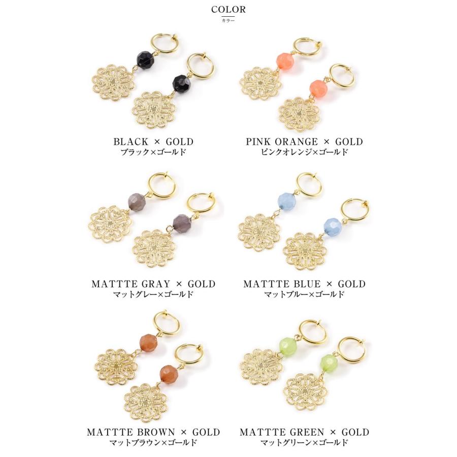 イヤリング 揺れる エスニック 軽い ストーン ゴールド シルバー