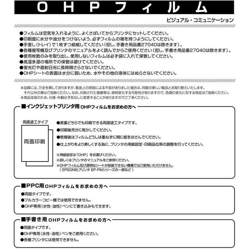 おまけ付】エーワン OHPフィルム インクジェットプリンタ用 50シート A4 ノーカット 27078 プレゼンテーション用品 エーワン OHPフィルム 手書き用 ノーカット 20枚 27040