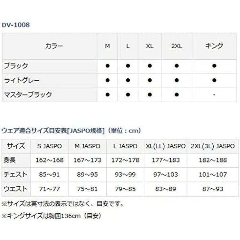 日本通販 ダイワ(DAIWA) 鮎ベスト スペシャル ウィンドストッパー