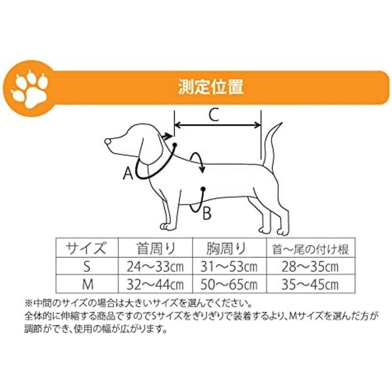 アニフル (anifull) わんコル With S 犬用コルセット ブラック anifull わんコル With 犬用コルセット ブラック