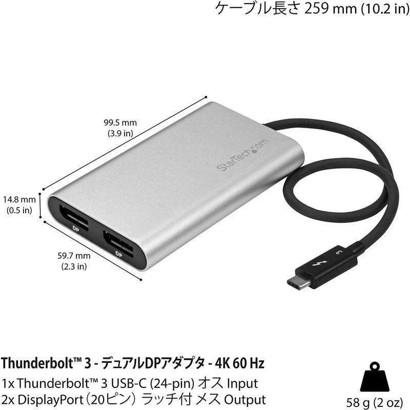 Thunderbolt 2ポートDisplayPort変換アダプタ 4K 60Hz USB-C (オス) 分配器、切替器