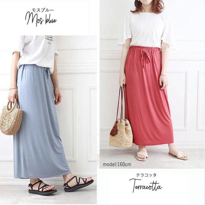 [2190円!クーポンで!]ワイドパンツ スカート レディース ガウチョ ゆったり ルームウェア 部屋着[郵1.5]^b062^ |  | 18