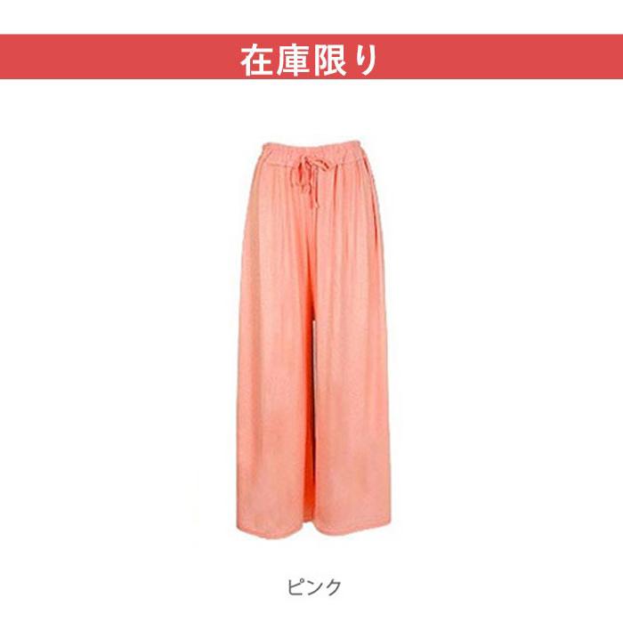 [2190円!クーポンで!]ワイドパンツ スカート レディース ガウチョ ゆったり ルームウェア 部屋着[郵1.5]^b062^ |  | 20