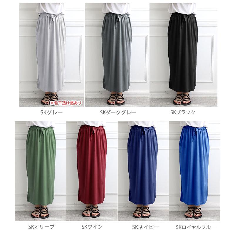 [2190円!クーポンで!]ワイドパンツ スカート レディース ガウチョ ゆったり ルームウェア 部屋着[郵1.5]^b062^ |  | 06