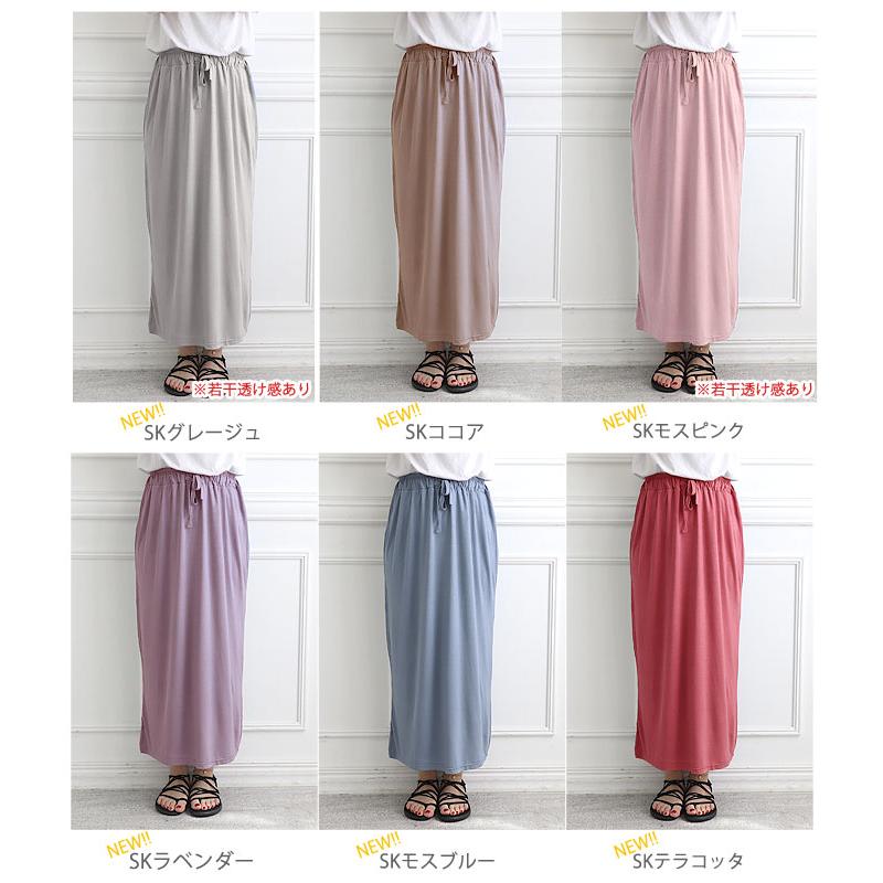 [2190円!クーポンで!]ワイドパンツ スカート レディース ガウチョ ゆったり ルームウェア 部屋着[郵1.5]^b062^ |  | 07