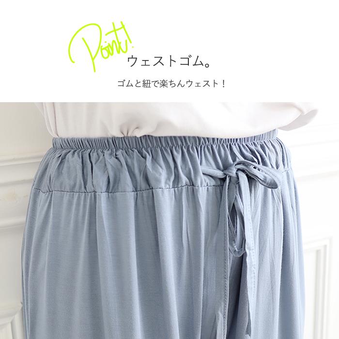 [2190円!クーポンで!]ワイドパンツ スカート レディース ガウチョ ゆったり ルームウェア 部屋着[郵1.5]^b062^ |  | 08