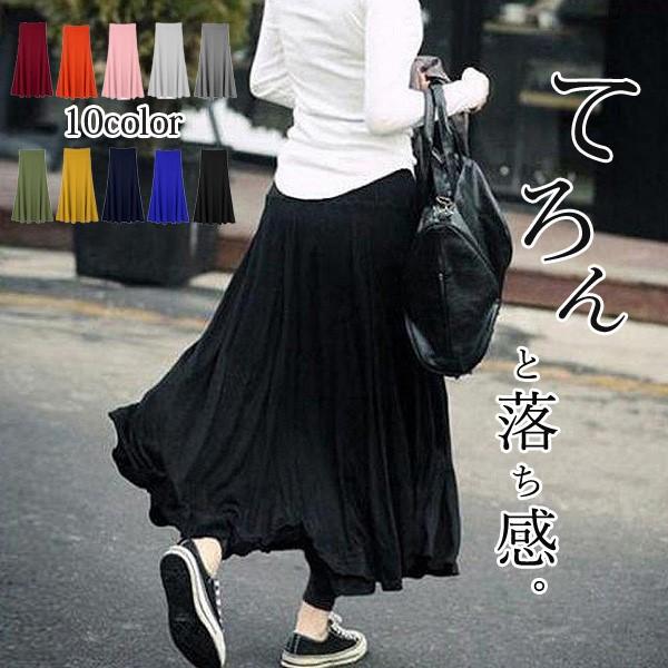 [全品15%オフCP!24H限定]スカート 春夏 レディース ロング 白 大きいサイズ フレア 黒 マキシ 赤 Aライン (ゆうパケット送料無料)[郵1]^b177^ | 