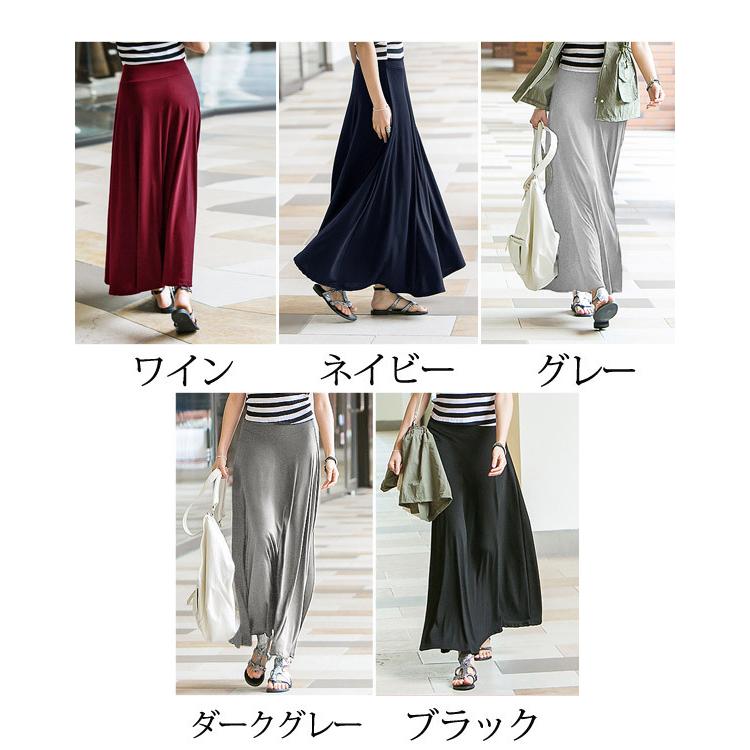 [全品15%オフCP!24H限定]スカート 春夏 レディース ロング 白 大きいサイズ フレア 黒 マキシ 赤 Aライン (ゆうパケット送料無料)[郵1]^b177^ |  | 01
