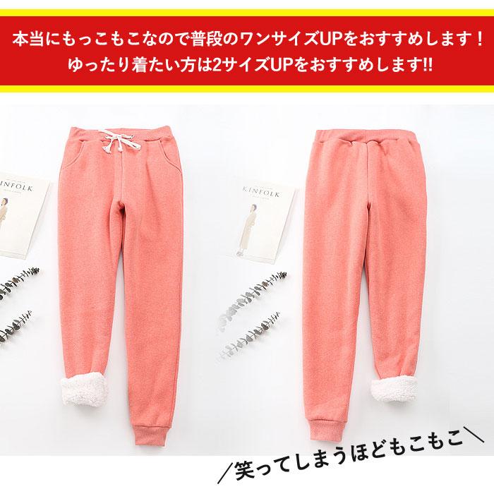 3290円!クーポンで!]パンツ レディース 裏起毛 ズボン スウェット