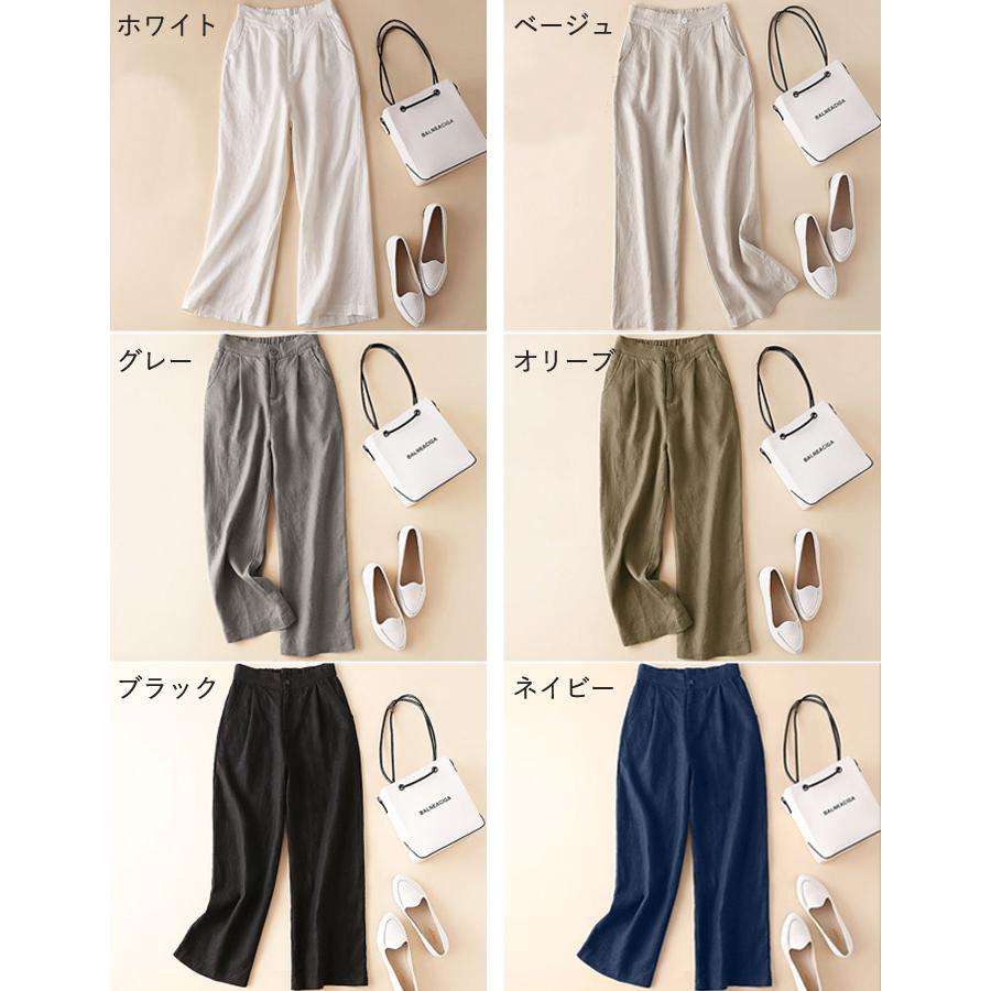 パンツ ボトムス レディース 春 夏 おしゃれ ゆったり 涼しい 7分丈