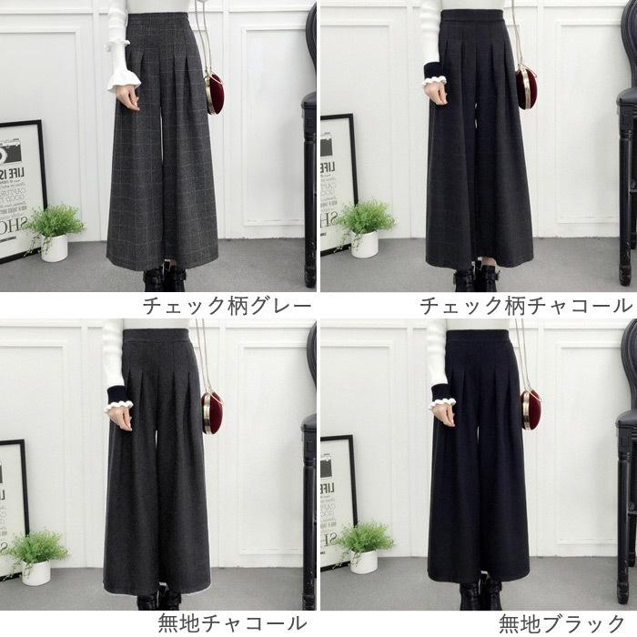 60％OFF→1596円！クーポンで！】ワイドパンツ レディース