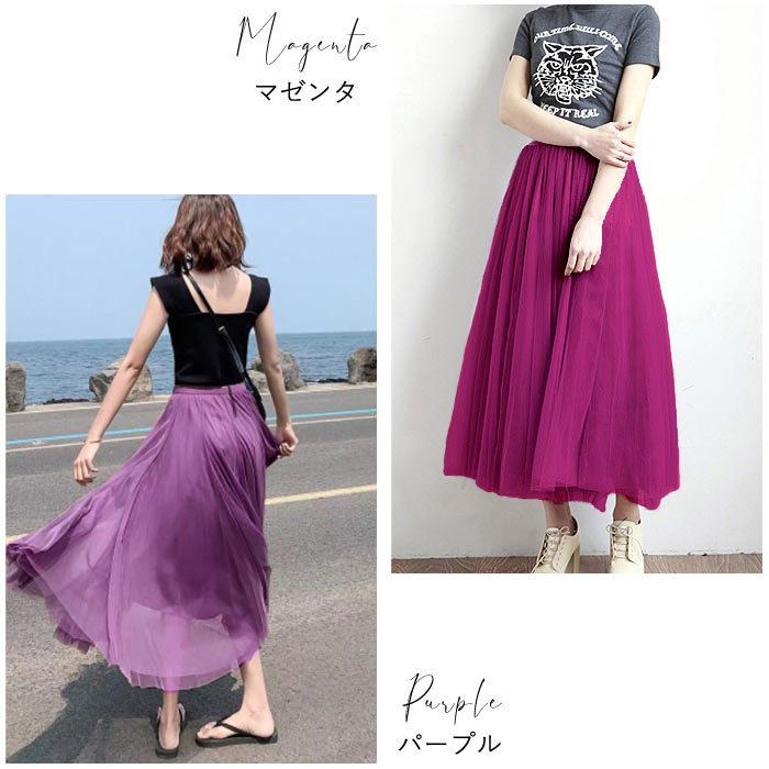 2990円！クーポンで！】チュールスカート ロング スカート レディース