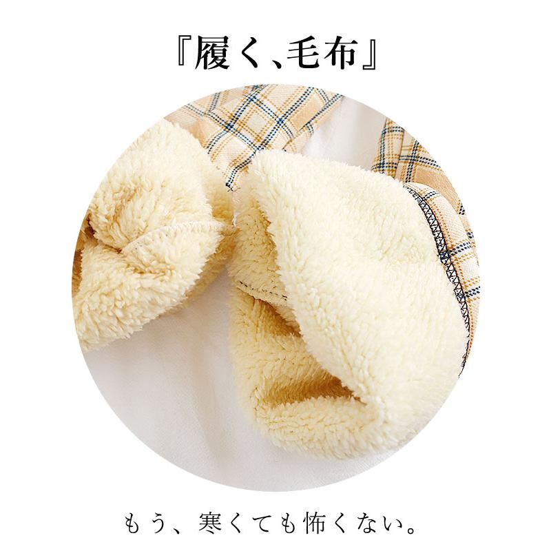 [1352円!クーポンで]パンツ レディース 裏起毛 裏地ボア 秋 冬 チェックパンツ チェック柄 ボトムス ウエストゴム[郵3]^b382^ |  | 01