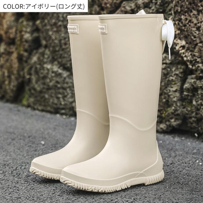 全品11％オフCP☆24H限定]レインブーツ レディース レイン